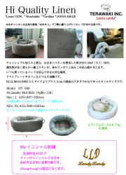 Hi Quality MofBed XLサイズ