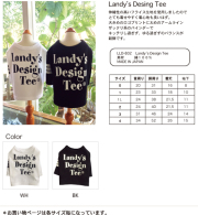 LandyLarickTee　ダックス