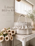 はままつリネンBed＆Bagフリルカバー