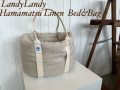 はままつリネンBED＆BAG