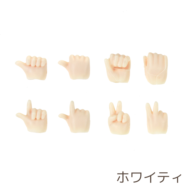 OBITSU11用 ハンドパーツセットA ホワイティ 11AC-D01