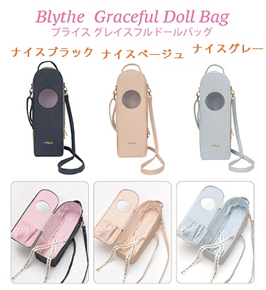 ★セール★ ブライス「グレイスフルドールバッグ」5