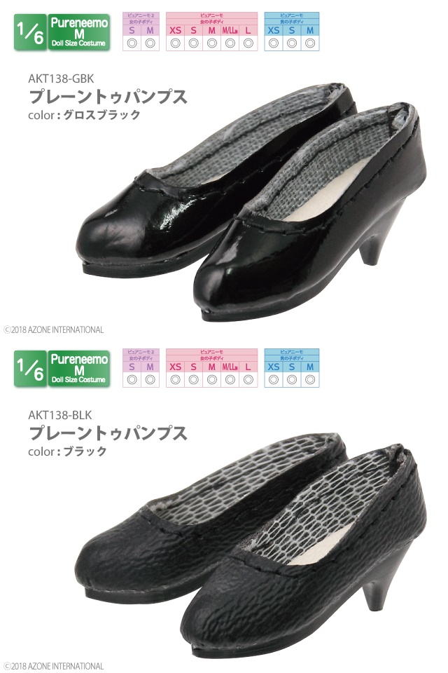 プレーントゥパンプス AKT138
