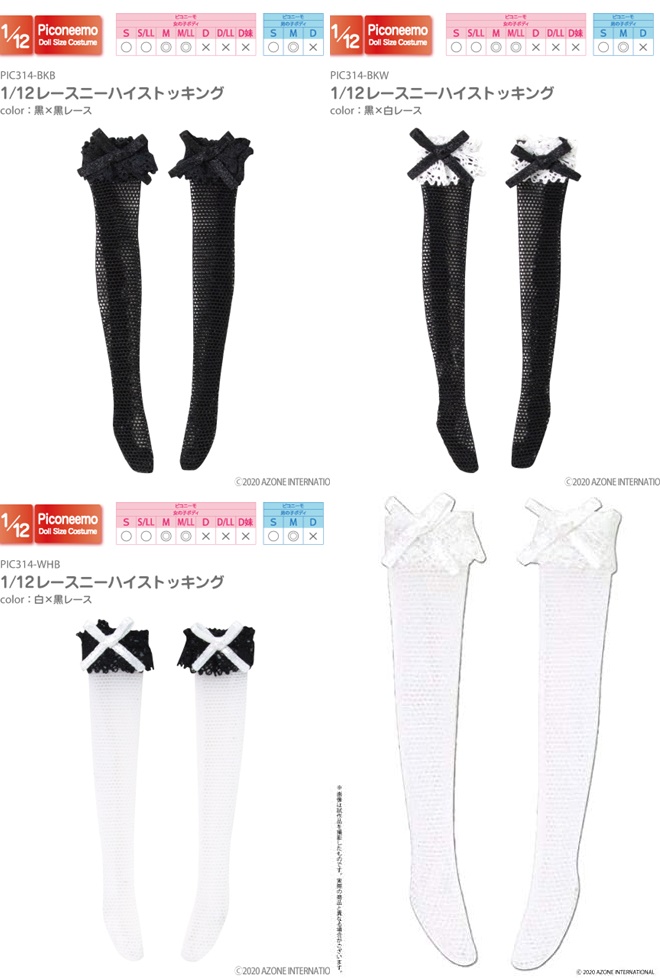 1/12レースニーハイストッキング PIC314
