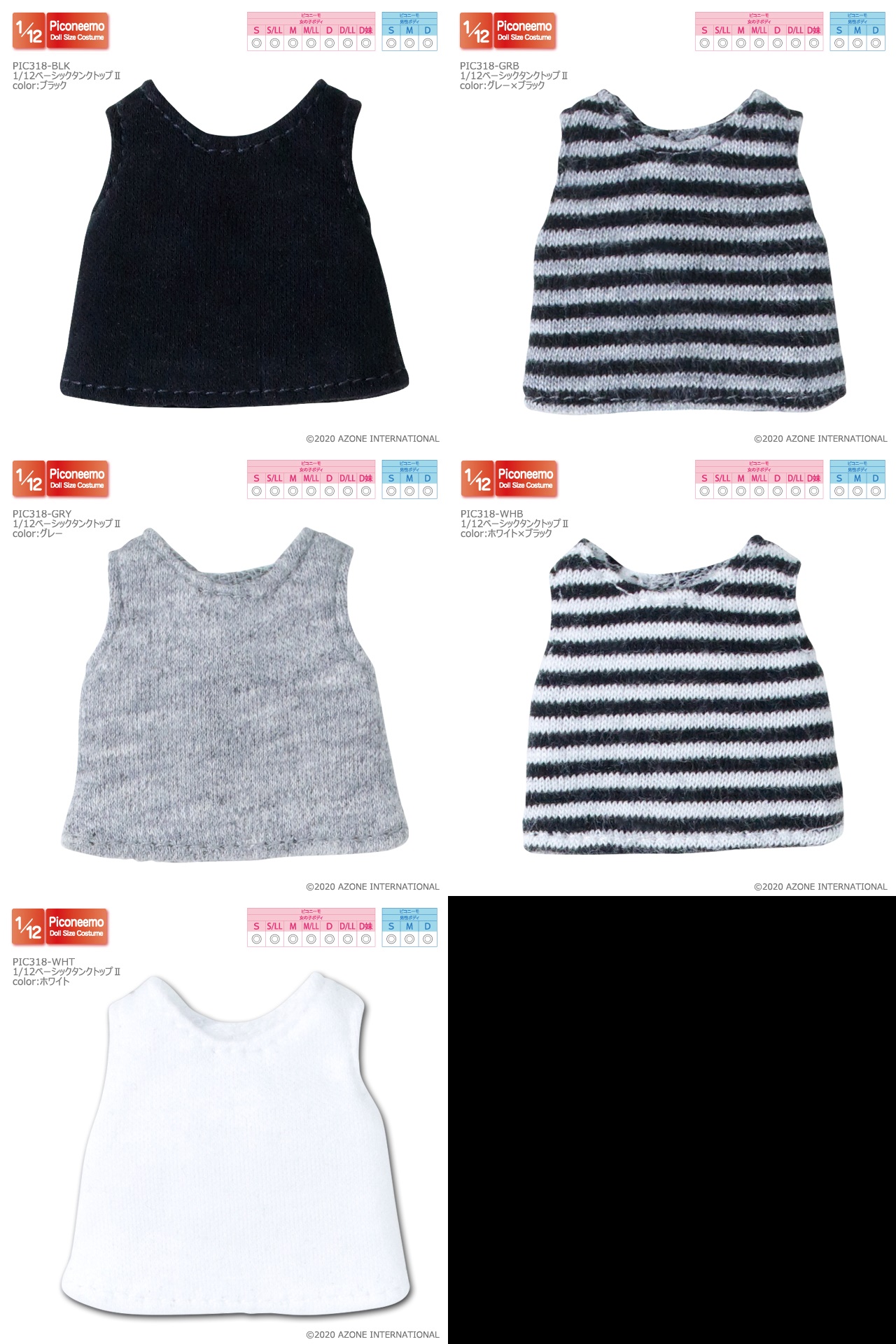 1/12ベーシックタンクトップ2 PIC318