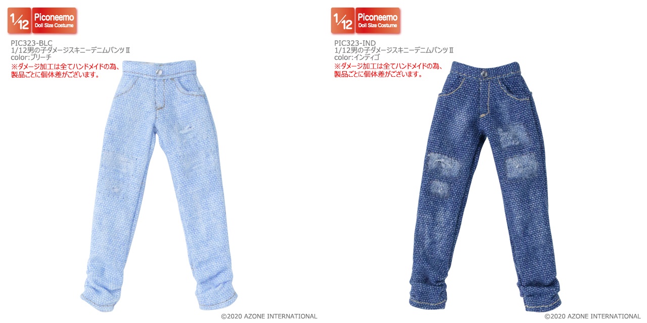 1/12男の子ダメージスキニーデニムパンツ2 PIC323