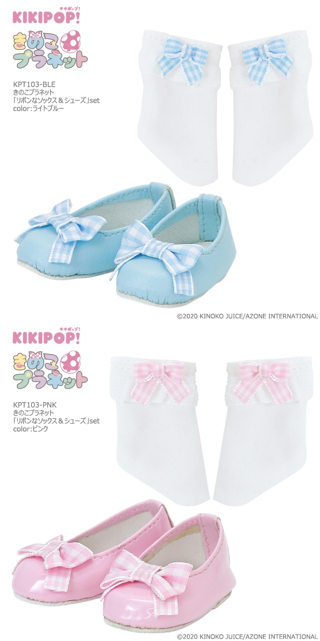 きのこプラネット「リボンなソックス＆シューズ」set KPT103