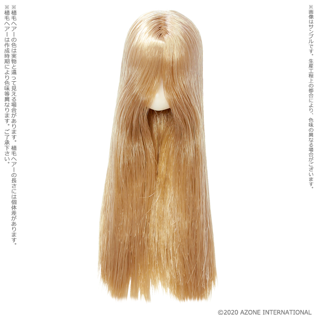 ピコニーモS用ヘッド （ホワイト） アッシュブロンド PIH001-ABD