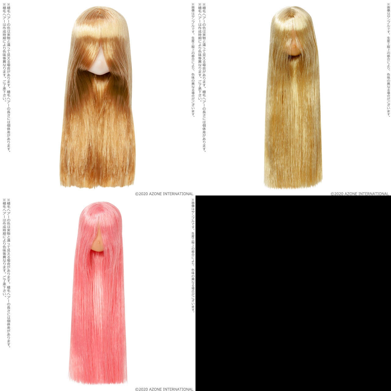 ピュアニーモ用ヘッド（タン） PNH008