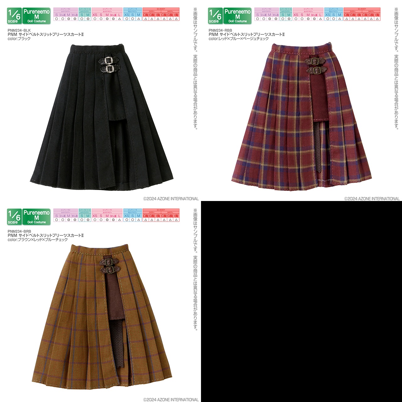 PNM サイドベルトスリットプリーツスカート II PNM234
