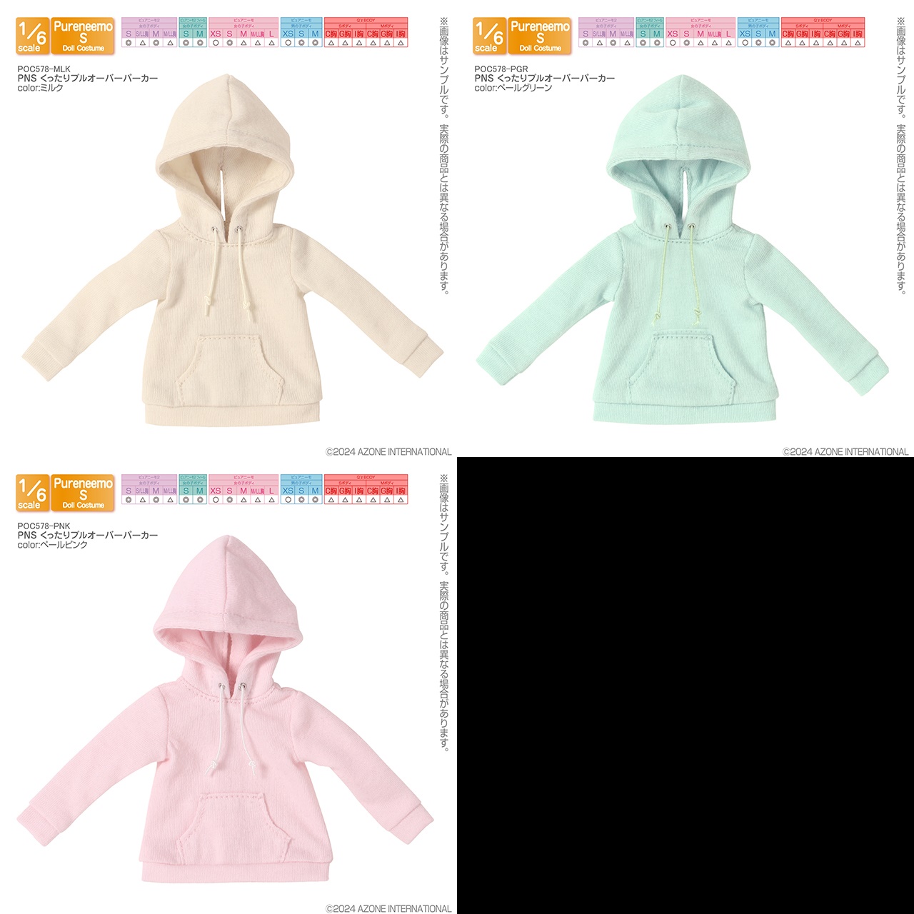 PNS くったりプルオーバーパーカー POC578_2