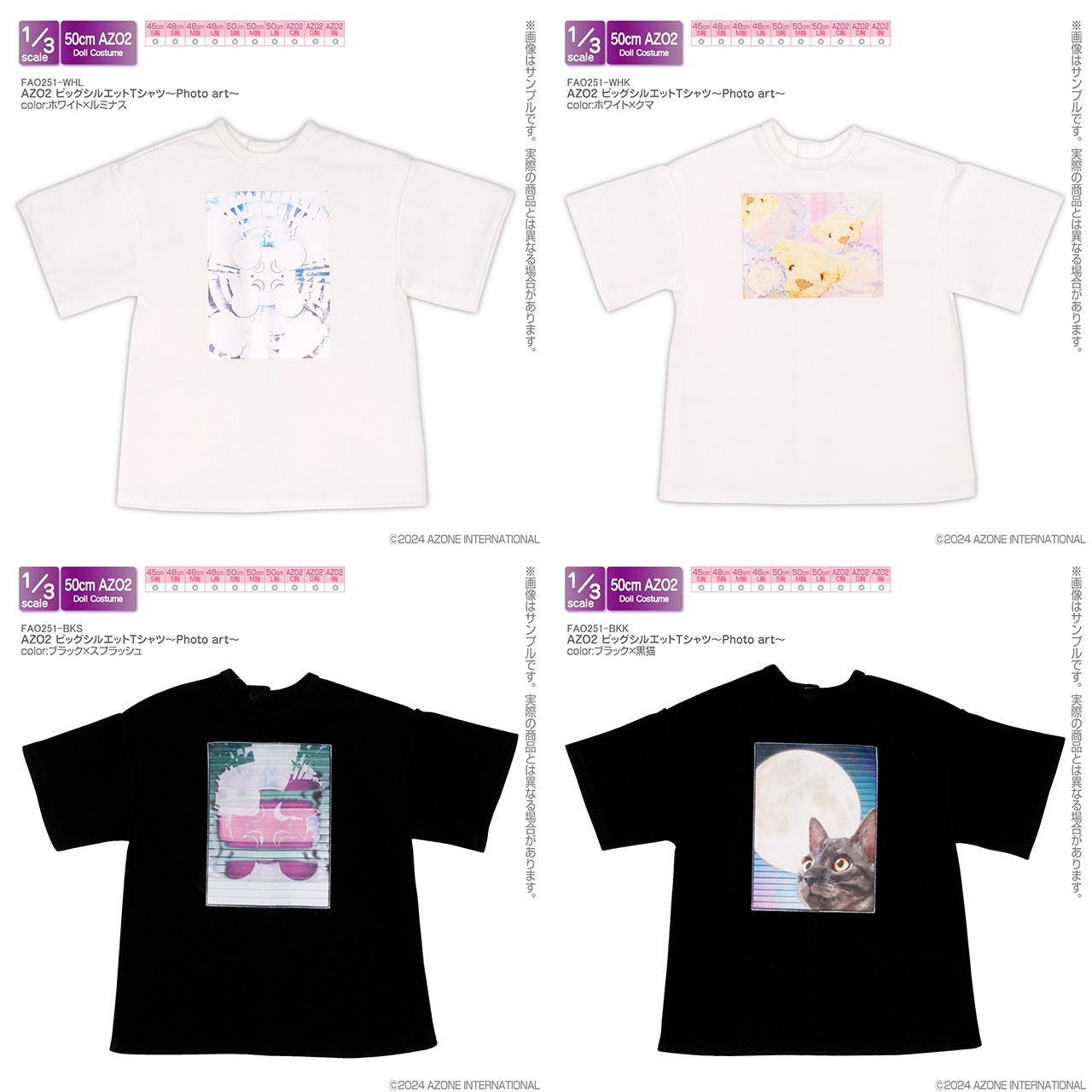 AZO2 ビッグシルエットTシャツ～Photo art～ FAO251