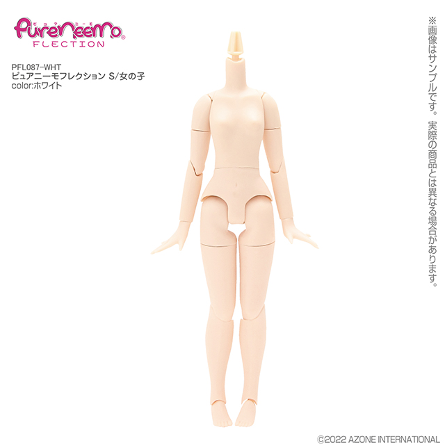 ピュアニーモフレクション S／女の子 ホワイト PFL087-WHT
