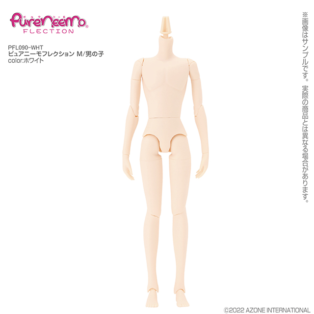 ピュアニーモフレクション M／男の子 ホワイト PFL090-WHT