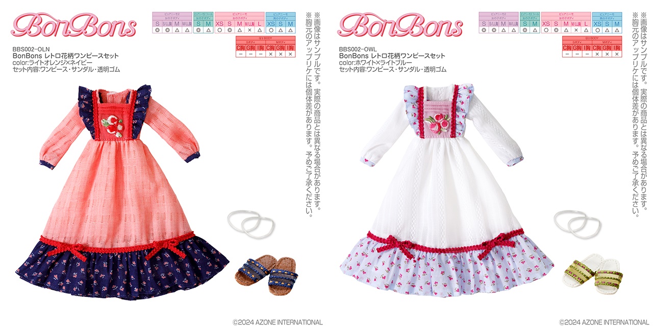 BonBons レトロ花柄ワンピースセット BBS002