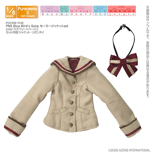 PNS Blue Bird’s Song セーラージャケットset POC598-PUB