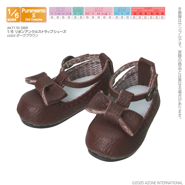 1／6 リボンアンクルストラップシューズ AKT170-DBR