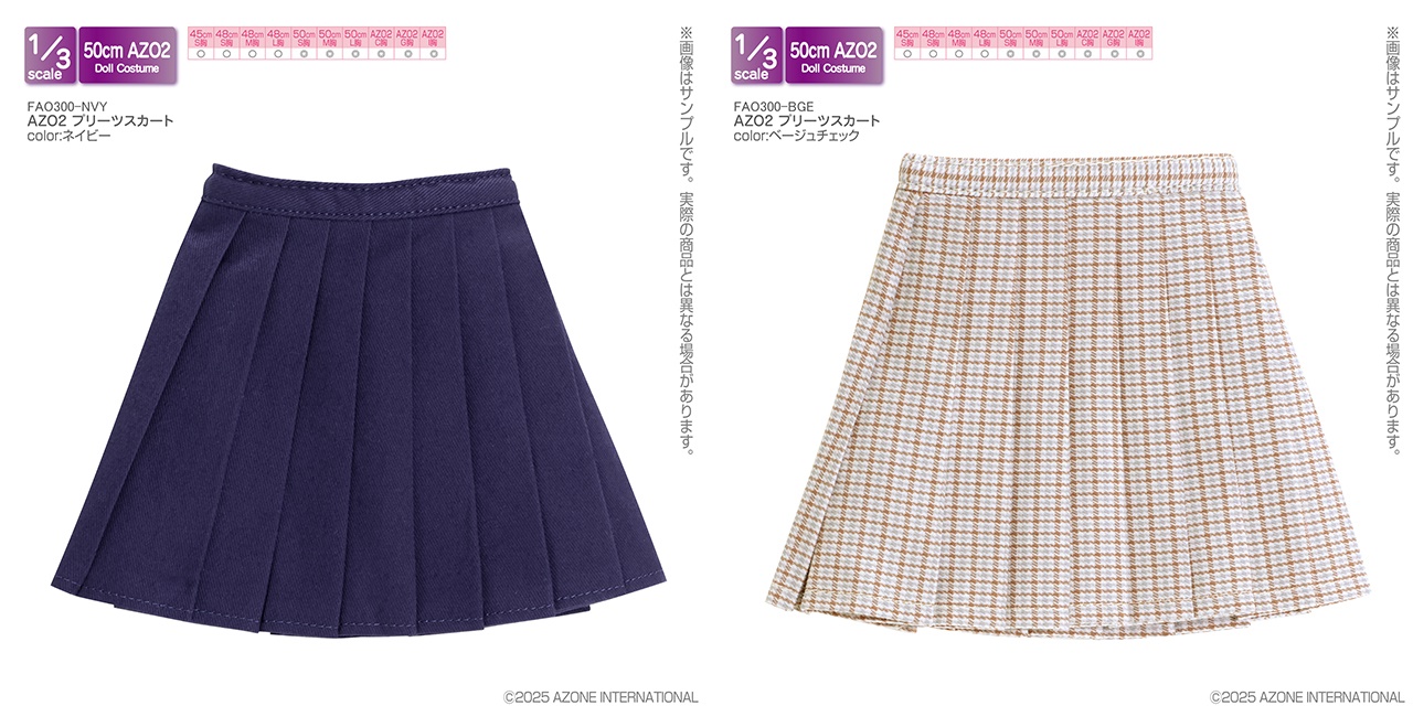 AZO2 プリーツスカート FAO300