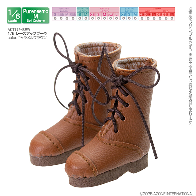1／6 レースアップブーツ AKT172-BRW