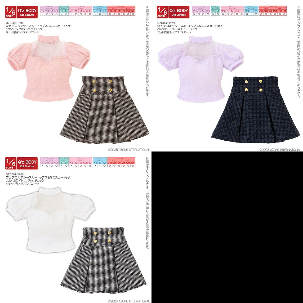 Q’z デコルテシースルートップス＆ミニスカートset  QZC002
