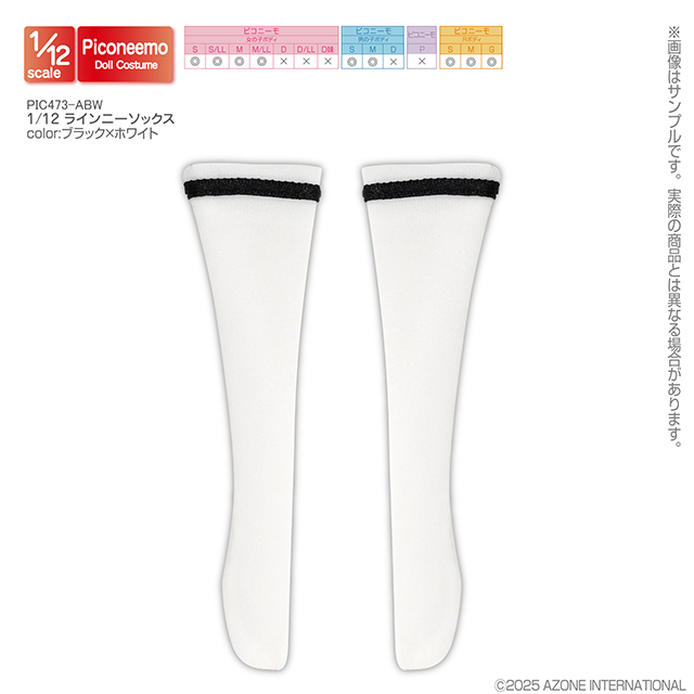 1／12 ラインニーソックス  PIC473-ABW