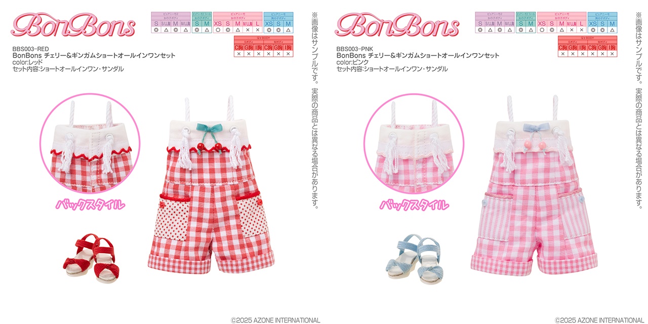 BonBons チェリー＆ギンガムショートオールインワンセット BBS003
