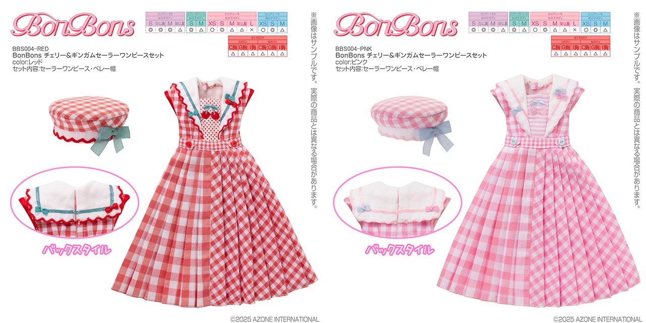 BonBons チェリー＆ギンガムセーラーワンピースセット BBS004