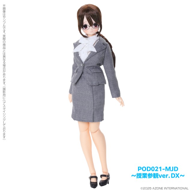 えっくす☆きゅーとふぁみりー　みなみ先生の１日～授業参観ver．DX～ POD021-MJD