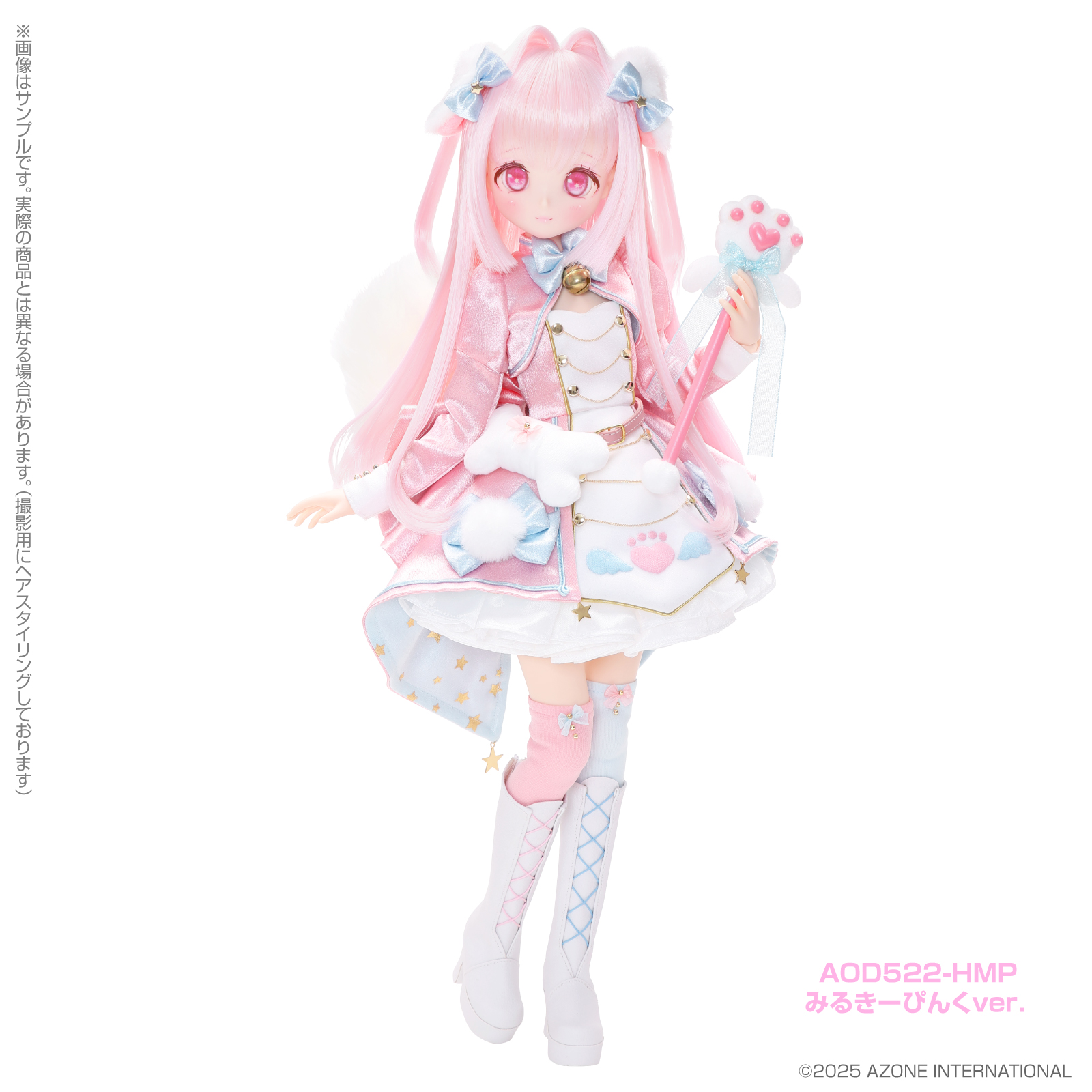 【予約】2026年6月入荷予定 s*t*j × Iris Collect petit ほのの～Magical☆fluffy～（みるきーぴんくver．）  AOD522-HMP