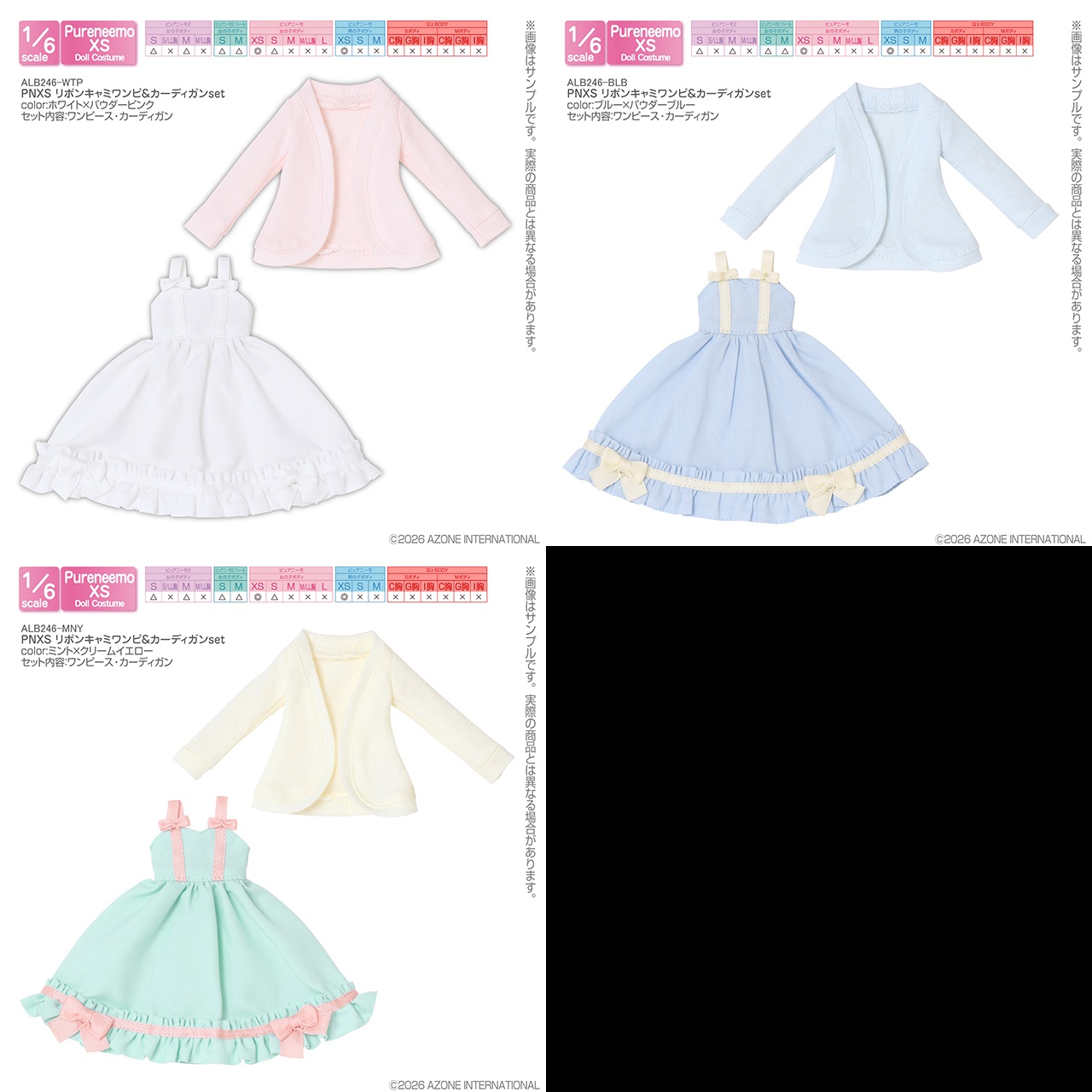 PNXS リボンキャミワンピ＆カーディガンset ALB246