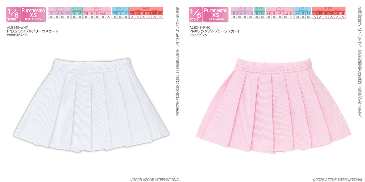 PNXS シンプルプリーツスカート ALB248