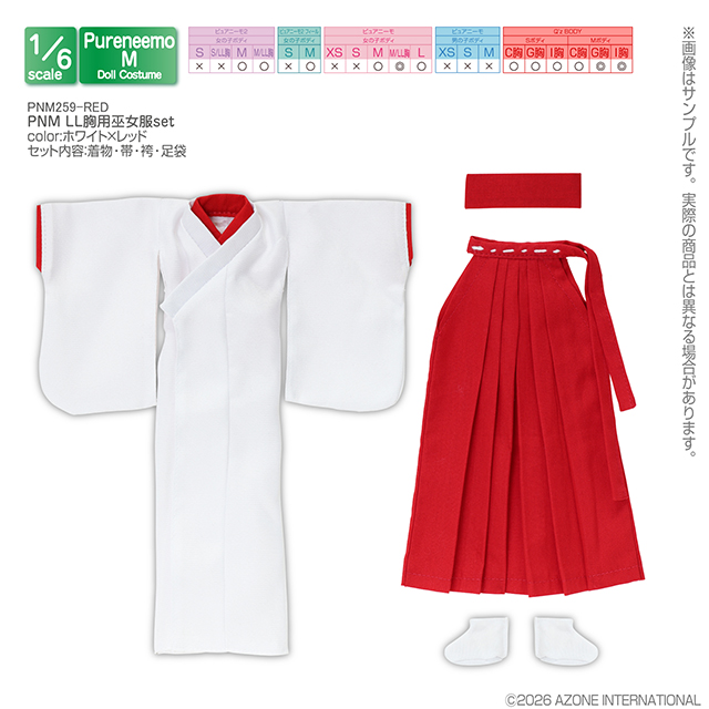 PNM LL胸用巫女服set  PNM259-RED