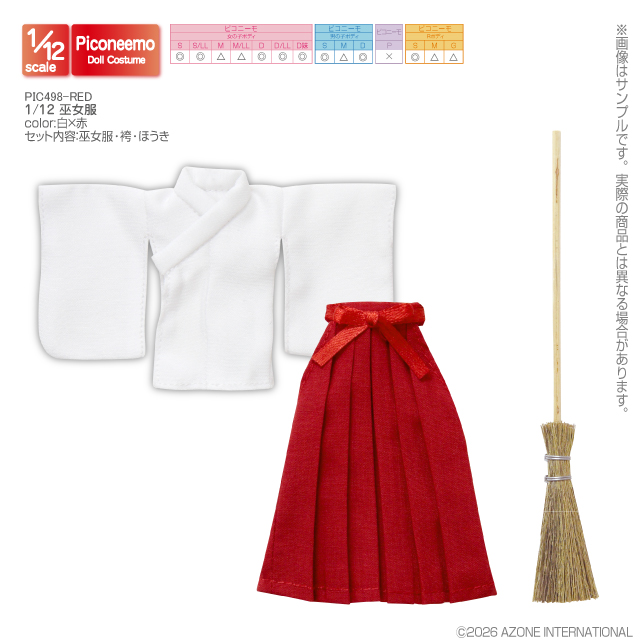 1／12 巫女服 PIC498-RED