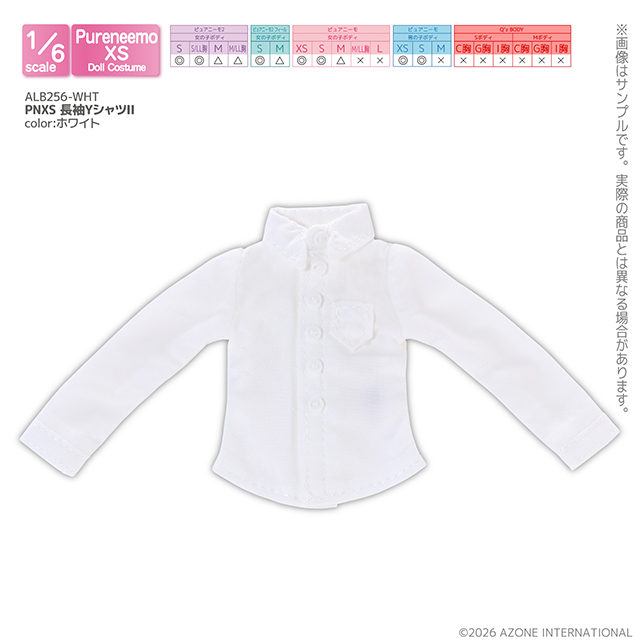PNXS 長袖YシャツII ALB256-WHT