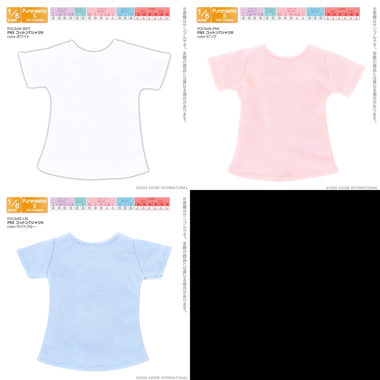PNS コットンTシャツII POC648