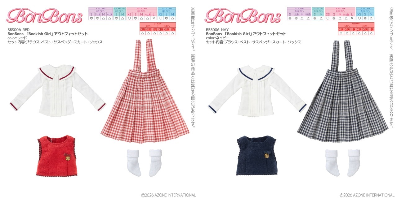 【予約】12月入荷予定 BonBons 「Bookish Girl」アウトフィットセット BBS006
