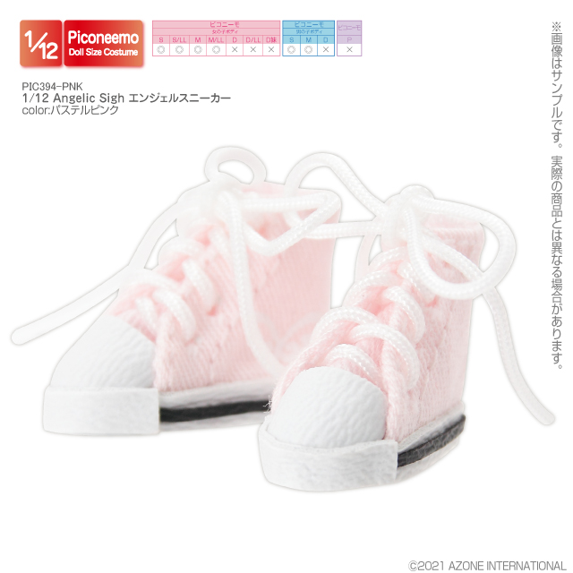 1/12 Angelic Sigh エンジェルスニーカー PIC394-PNK
