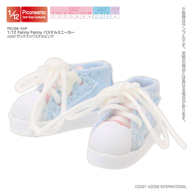 1/12 Fanny Fanny パステルスニーカー PIC396-SAP