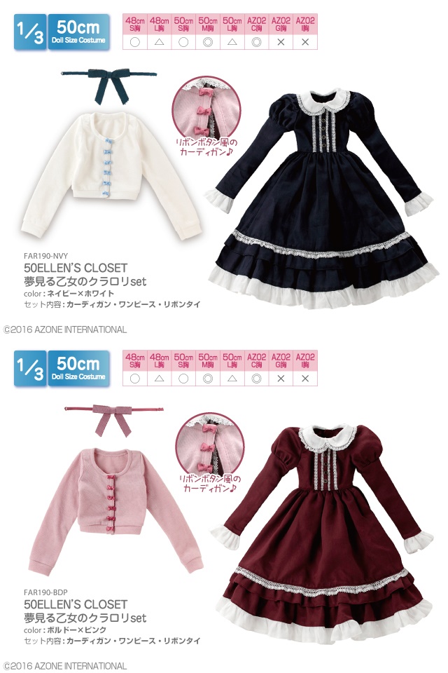 50ELLEN'S CLOSET 夢見る乙女のクラロリset FAR190