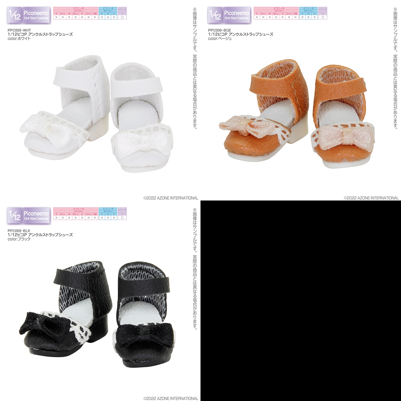 1/12ピコP アンクルストラップシューズ PPC009