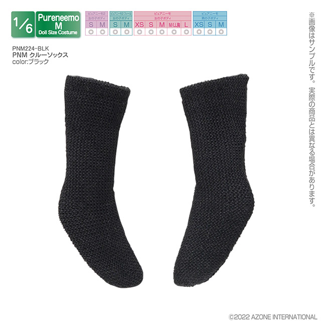 PNM クルーソックス PNM224