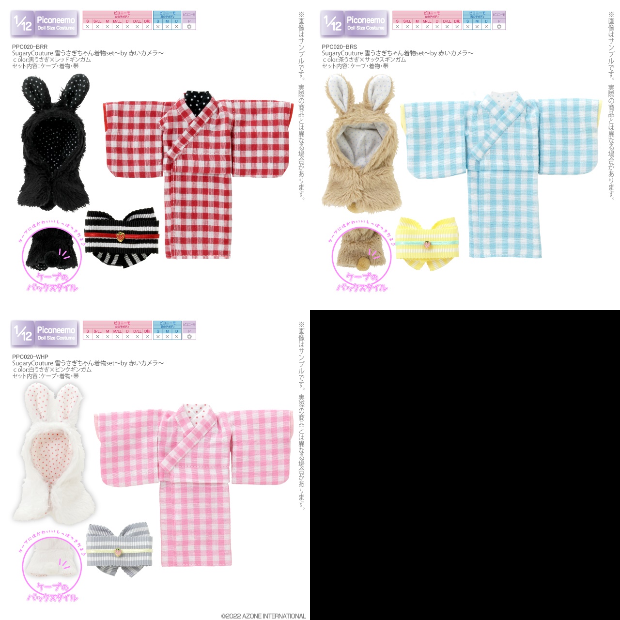 SugaryCouture「1/12 ピコP雪うさぎちゃん着物set～by 赤いカメラ～」 PPC020