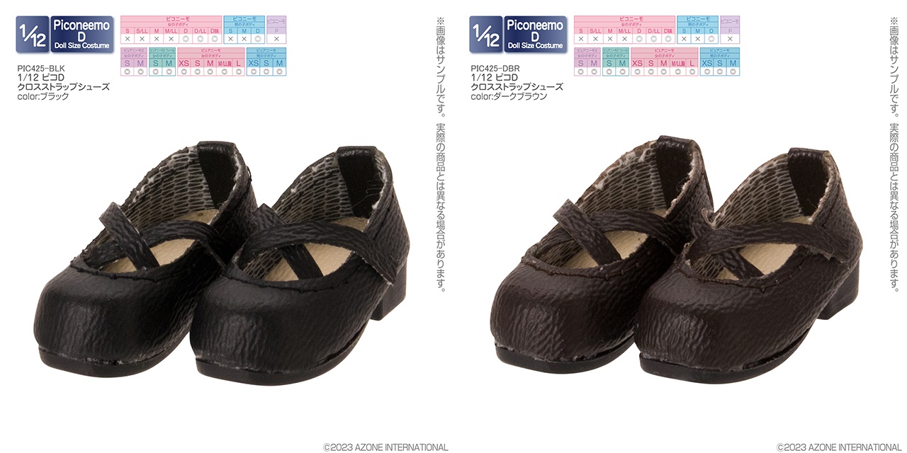 1/12 ピコDクロスストラップシューズ PIC425