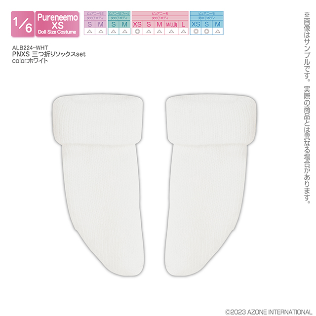 PNXS 三つ折りソックス ALB224-WHT