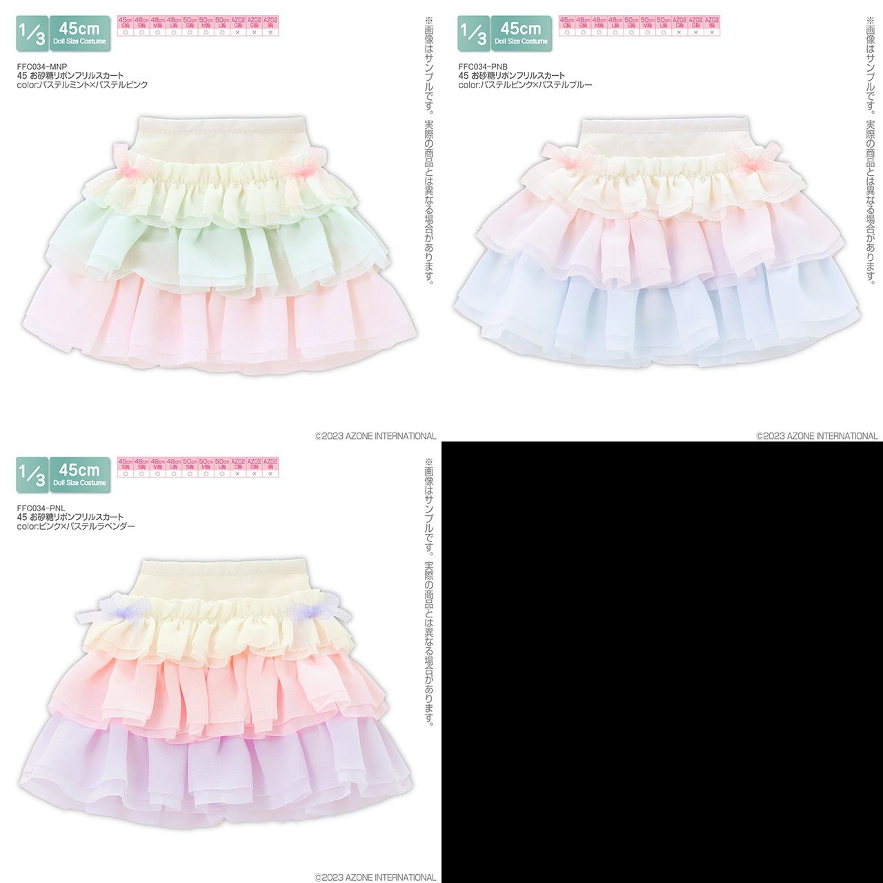 45 お砂糖リボンフリルスカート FFC034