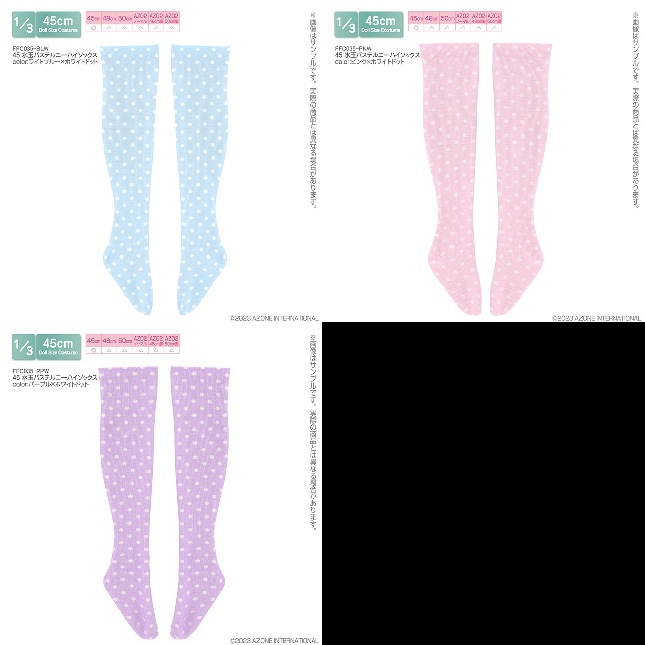 45 水玉パステルニーハイソックス FFC035