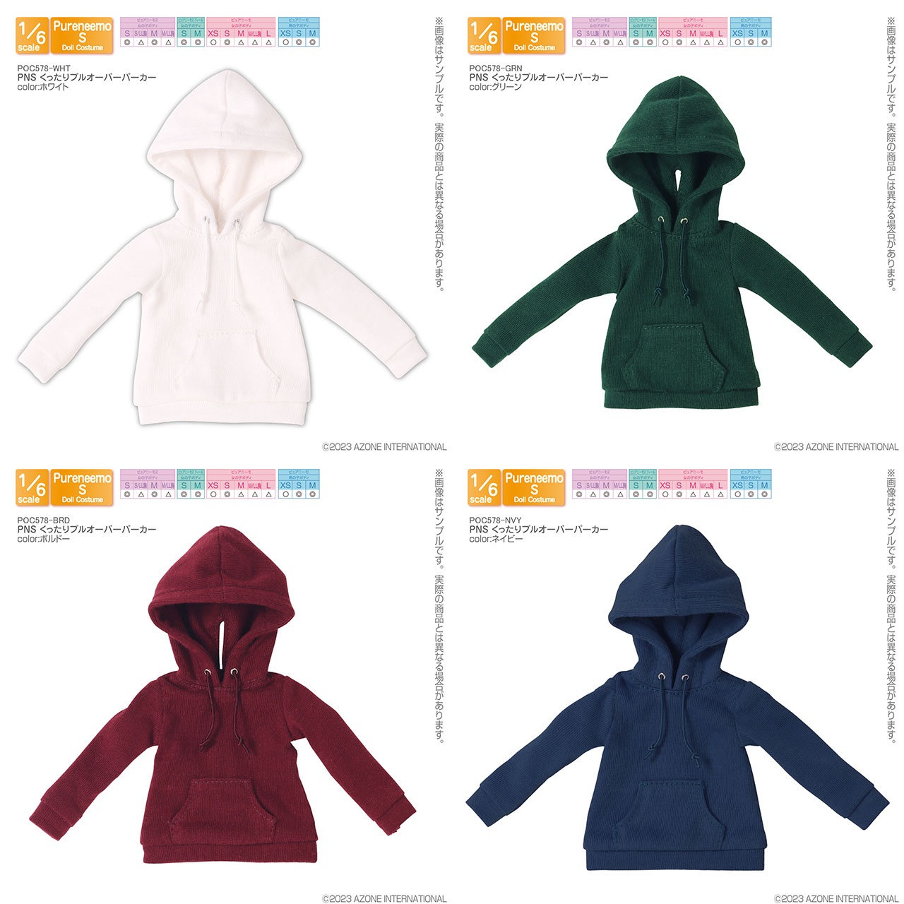 PNS くったりプルオーバーパーカー POC578