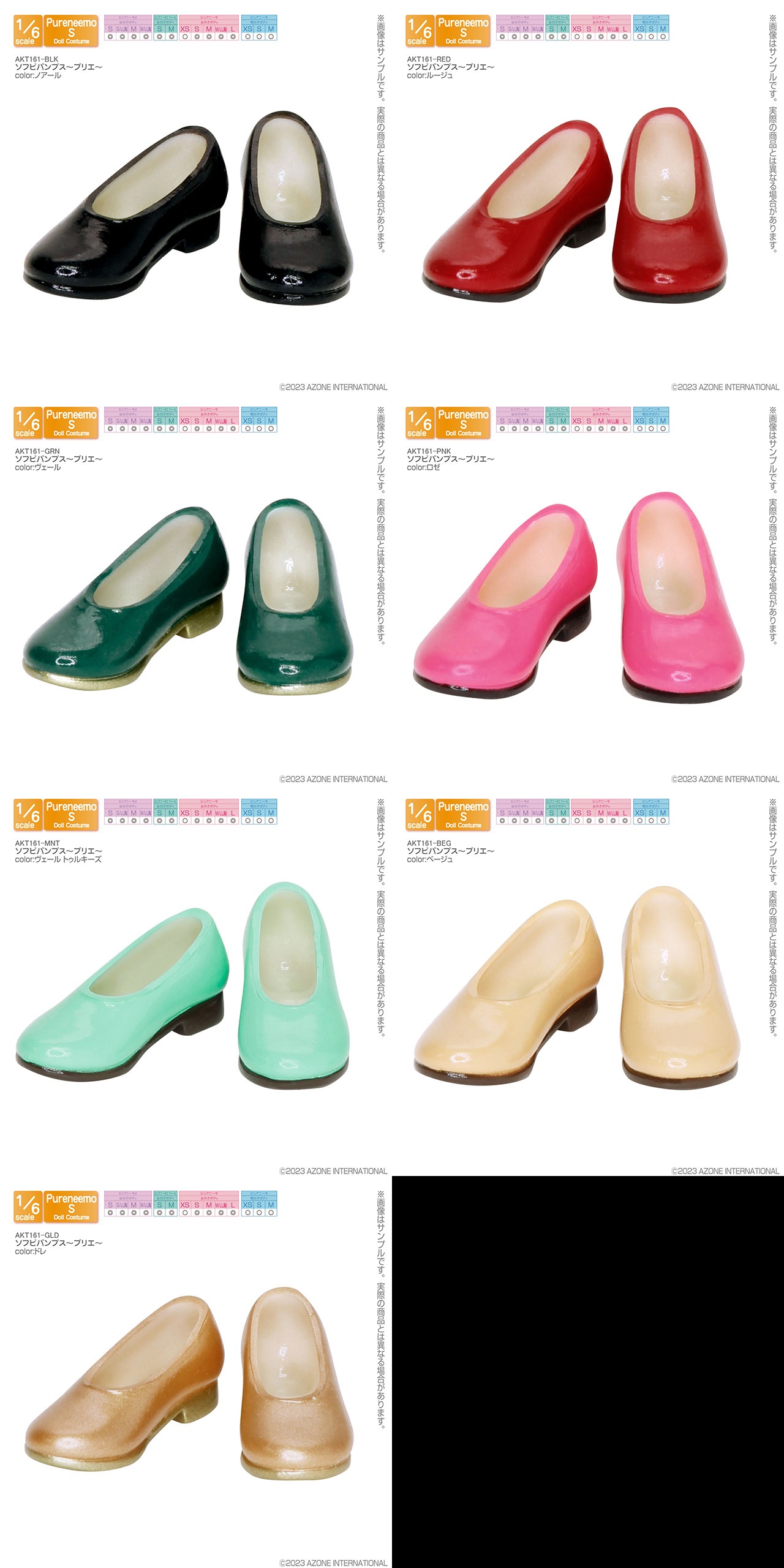 ソフビパンプス～ブリエ～ AKT161