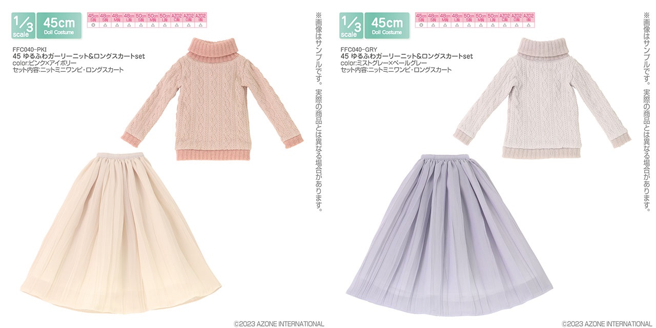 45 ゆるふわガーリーニット＆ロングスカートset FFC040