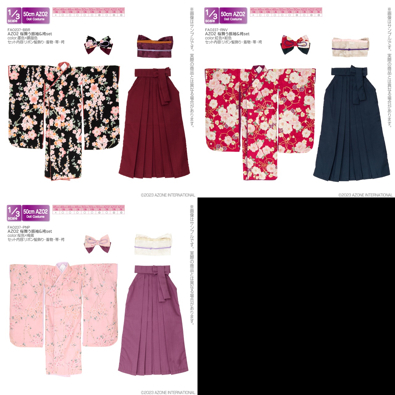 AZO2 桜舞う振袖＆袴set FAO237